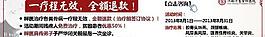 網(wǎng)頁banner圖片
