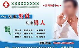 醫(yī)院素材圖片