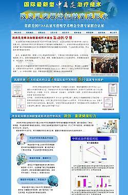 醫(yī)院網(wǎng)站圖片