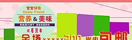 網(wǎng)頁模板圖片