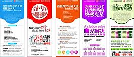 醫(yī)院廣告圖片