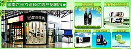 網(wǎng)頁(yè)界面圖片