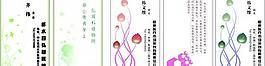 醫(yī)院名片圖片