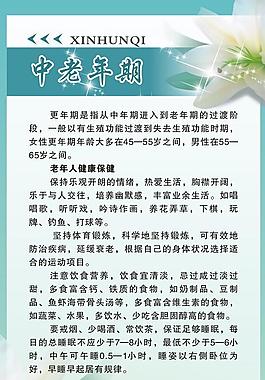 展板圖片