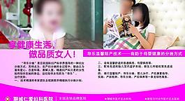 醫(yī)院展板圖片