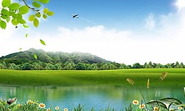 樹林