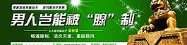 醫(yī)院banner圖片