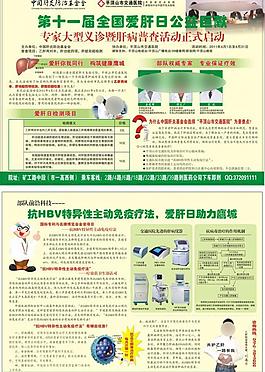 交通醫(yī)院圖片