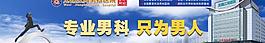 網(wǎng)頁(yè)banner圖片