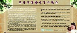 医院展板图片