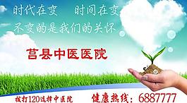 医院版图图片