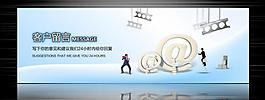 网页素材图片
