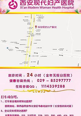 醫(yī)院網(wǎng)頁(yè)圖片
