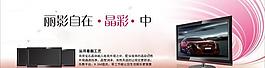網(wǎng)頁banner圖片