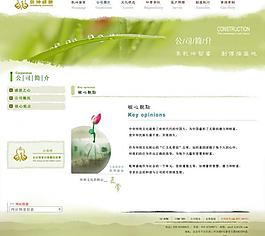 網(wǎng)頁設(shè)計(jì)圖片