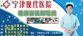 現(xiàn)代醫(yī)院圖片