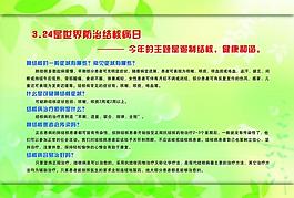 医院展板图片