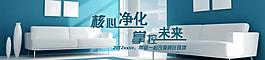 網(wǎng)頁(yè)banner圖片