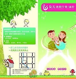 医院画册图片