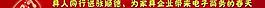 網(wǎng)頁banner圖片