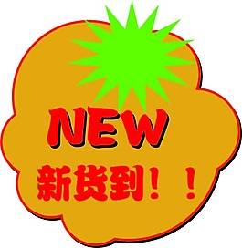 POP標(biāo)識(shí)