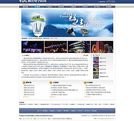 網(wǎng)頁設(shè)計(jì)圖片