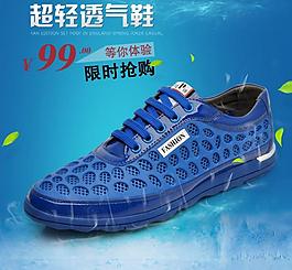 網(wǎng)頁banner圖片