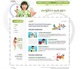 學校網(wǎng)頁 幼兒園網(wǎng)頁圖片