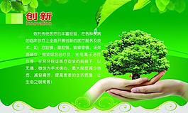 医院宣传图片