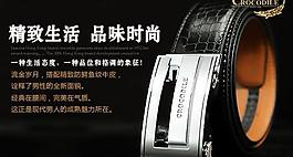 网页广告图片