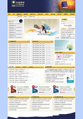 網(wǎng)頁設計圖片