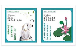 醫院形象圖片