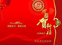 医院贺卡图片