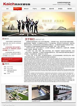 網頁設計圖片