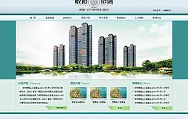 網(wǎng)頁(yè)模板圖片