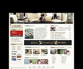 網(wǎng)頁模板圖片