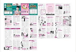 醫(yī)院雜志圖片