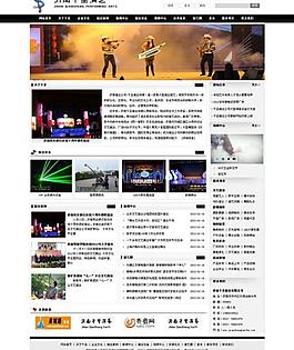 網(wǎng)頁(yè)模板圖片
