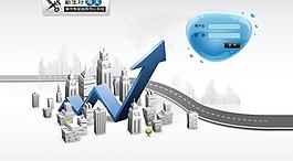 公司網(wǎng)頁(yè)圖片