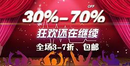 網(wǎng)頁海報圖片