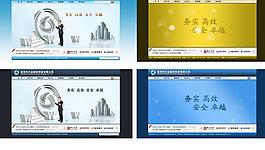 網(wǎng)頁設(shè)計(jì)圖片