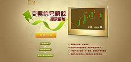 網頁模板圖片