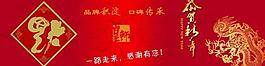 網(wǎng)頁圖片