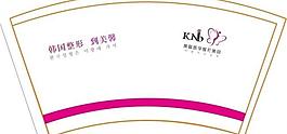 醫(yī)院紙杯圖片
