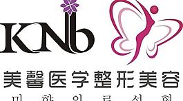 醫(yī)院標(biāo)識圖片