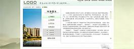 網(wǎng)頁模板圖片