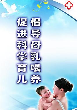 醫(yī)院標(biāo)語(yǔ)圖片