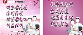 無煙醫(yī)院圖片