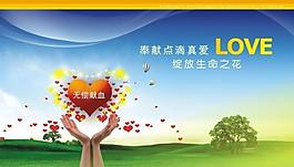 医院广告图片