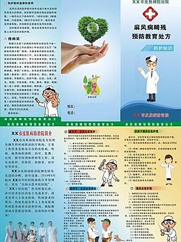 皮膚醫(yī)院圖片